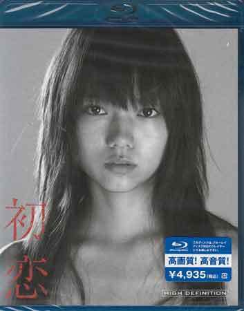 宮崎あおい 画像 高画質