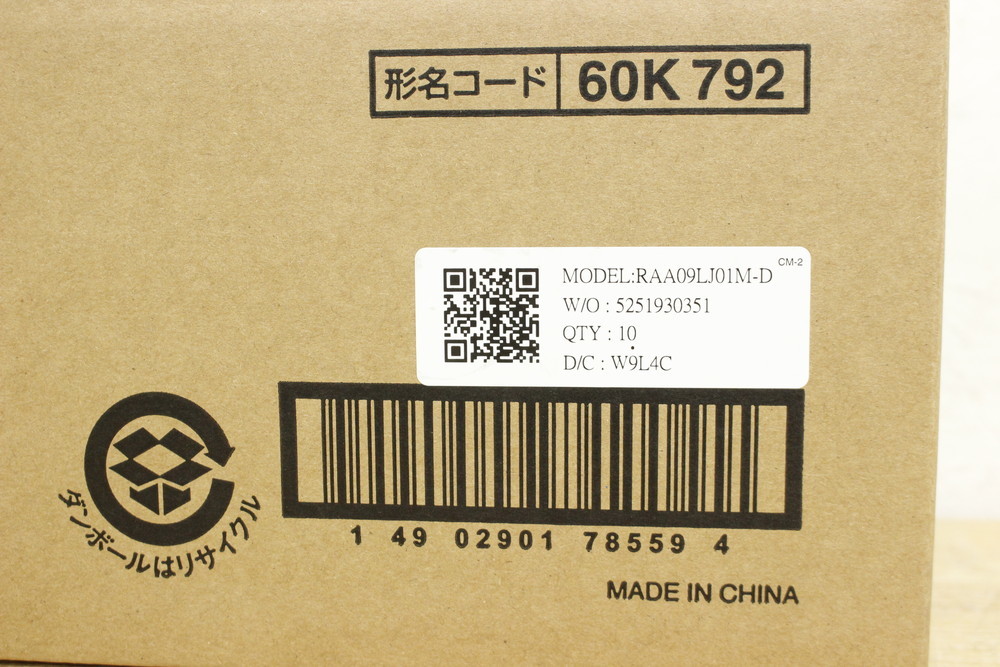 新品 新品 Mitsubishi Electric 三菱電機 Led電球 Lda8l G 60 D S A 60k 792 Ledランプ 電球色 照明 電気 10個入 の落札情報詳細 ヤフオク落札価格情報 オークフリー スマートフォン版