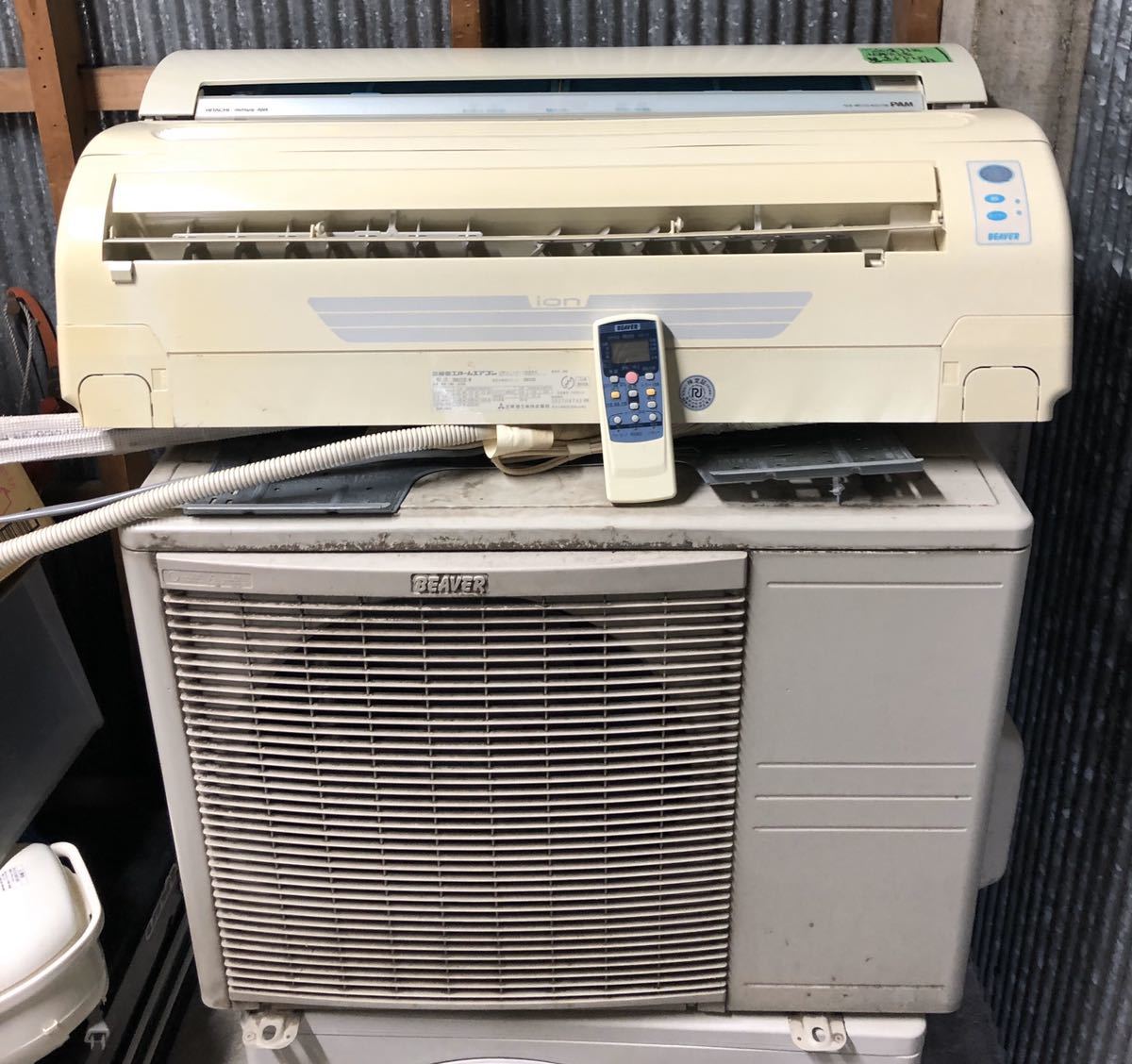 三菱エアコン2.5キロポンプダウン済み
