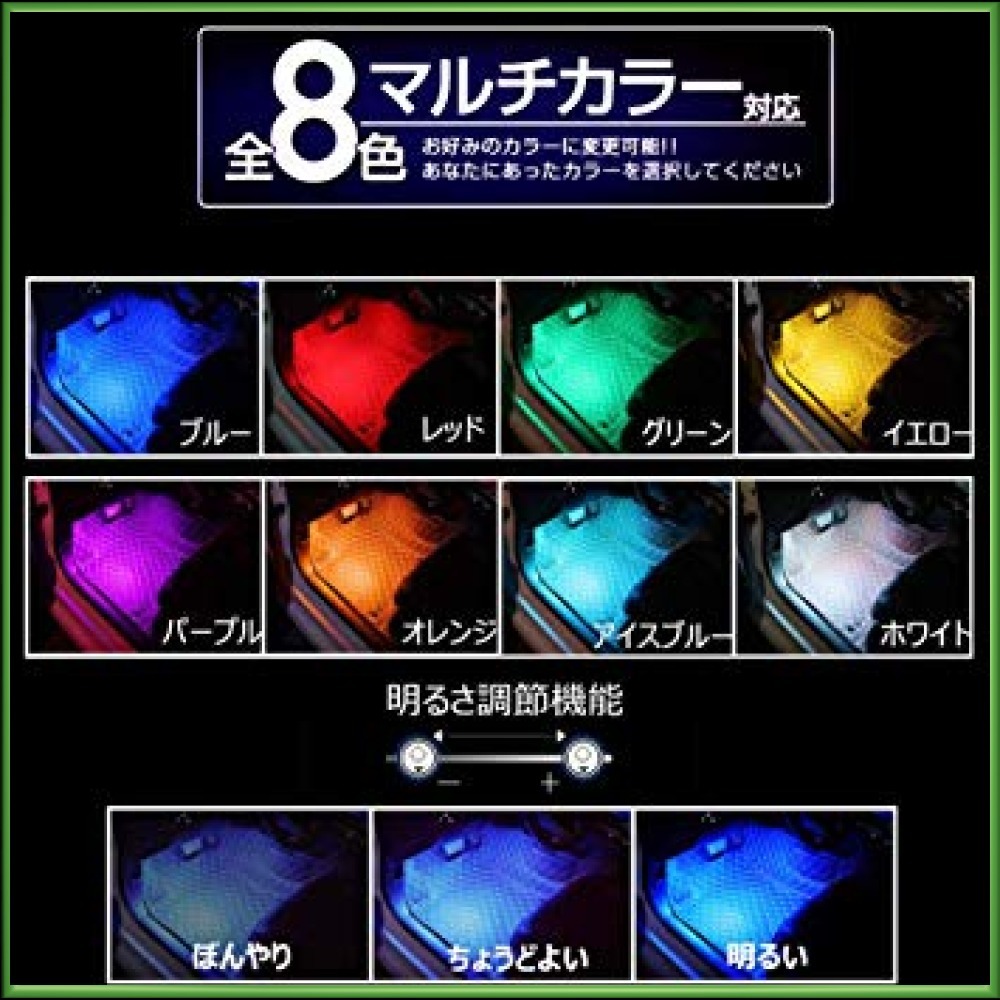 新品 12ledx4 リモコン式 Nanpoku 車 Ledテープライト Usb Amp シガーソケット 2種給電 車内装飾用 防水 の落札情報詳細 ヤフオク落札価格情報 オークフリー スマートフォン版