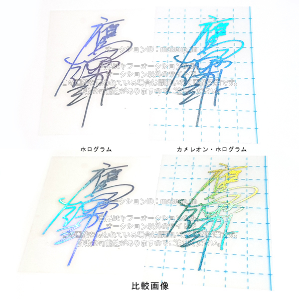 新品】韓国限定☆キンプリ☆高田馬場ジョージ☆ホログラム箔押し転写