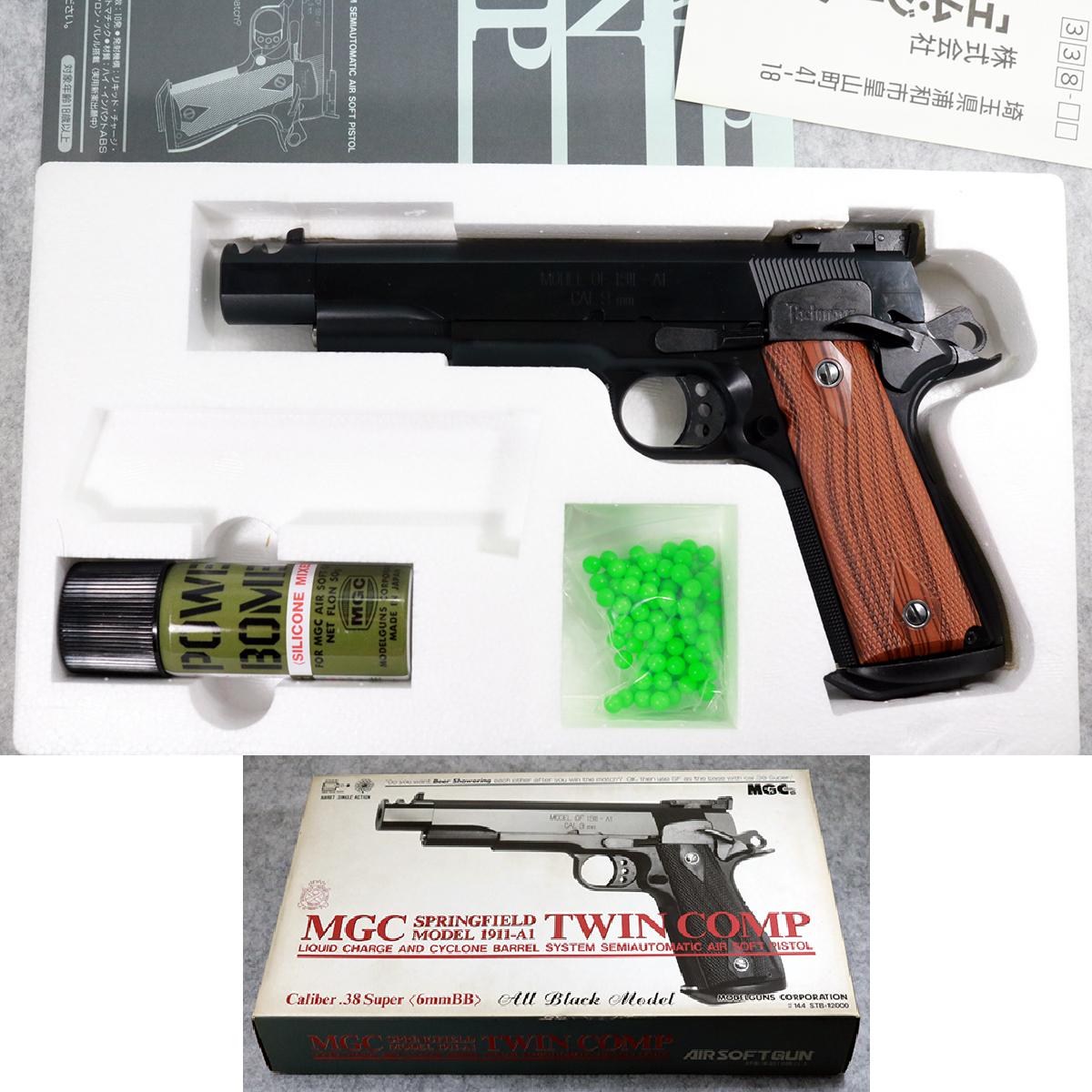 MGC ツインコンプ　固定スライドガスガン MGC ツインコンプ 固定スライド ガスガン