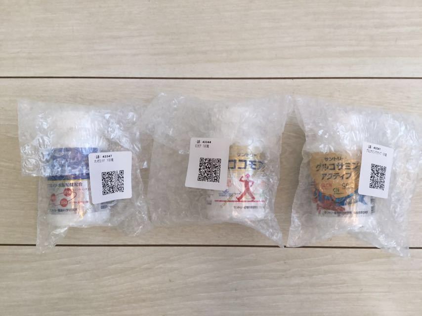 新品 サントリー グルコサミンアクティブ ロコモア オメガエイド 3点セット Suntory サプリメント 新品未開封 の落札情報詳細 ヤフオク落札価格情報 オークフリー スマートフォン版
