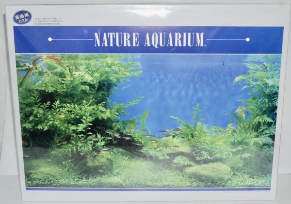 新品】未使用 ジグソーパズル 2040ピース『ネイチャーアクアリウム