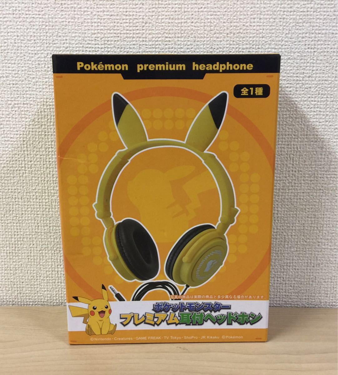 動作確認済 ポケモン ピカチュウ プレミアム耳付ヘッドホン ヘッドフォン の落札情報詳細 ヤフオク落札価格情報 オークフリー スマートフォン版