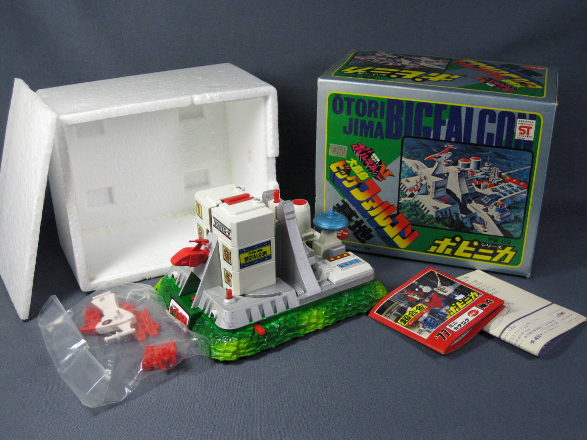 保存版 当時物 超合金 ポピー ビッグファルコン ボルテスv ポピニカ 超合金