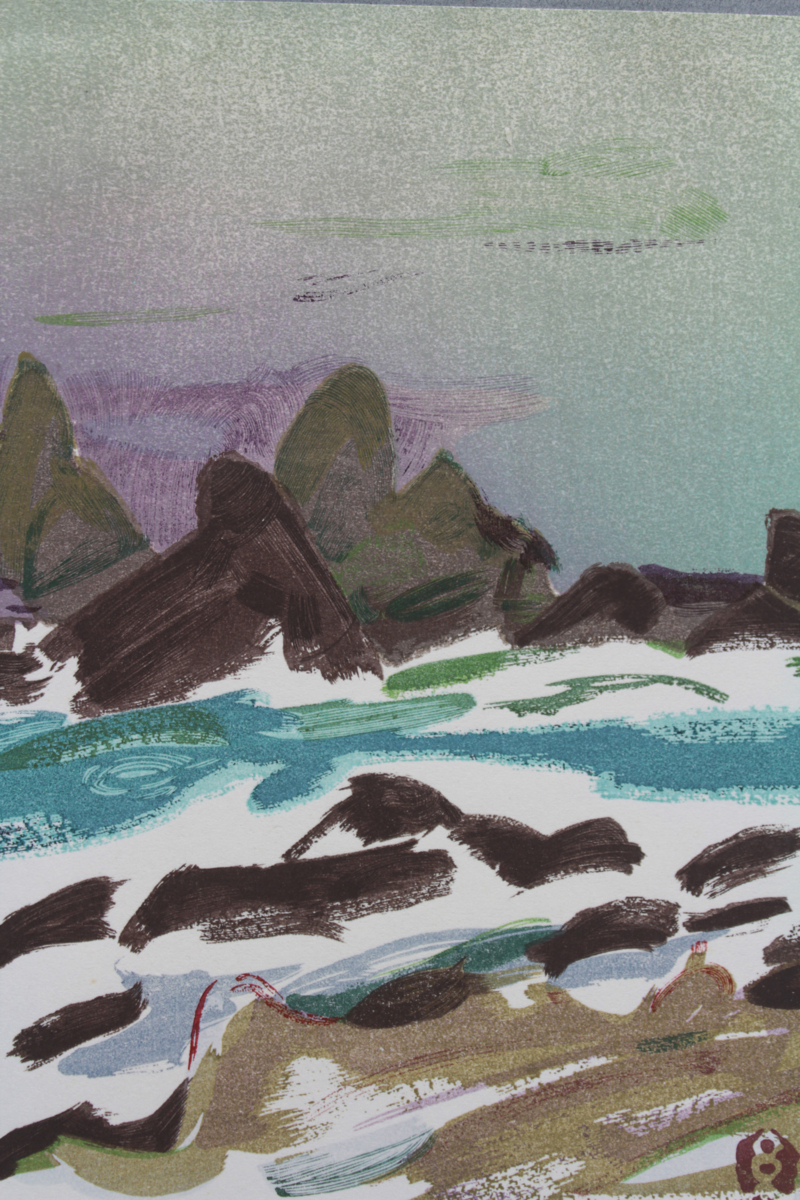 巨匠】☆小絲源太郎☆（小糸源太郎）「海」木版画 現代作家デッサン
