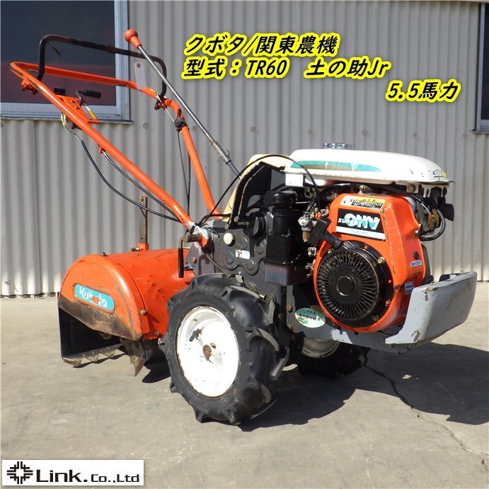 ジャンククボタ 管理機 TR60 ② 土の助Jr 農機具□管理機□クボタ