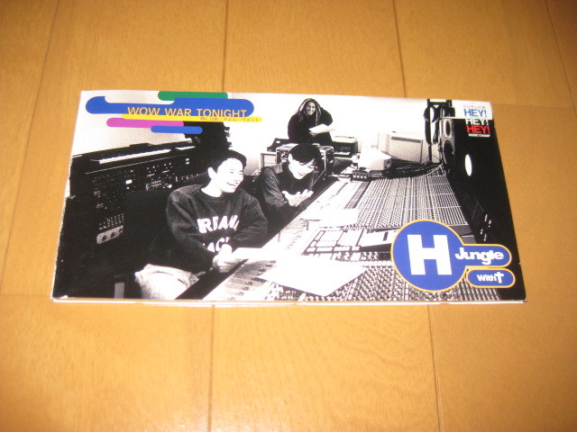 Wow War Tonight 時には起こせよムーヴメント H Jungle With T 小室哲哉プロデュース 浜田雅功 松本人志 ダウンタウン 即決cd の落札情報詳細 ヤフオク落札価格情報 オークフリー スマートフォン版