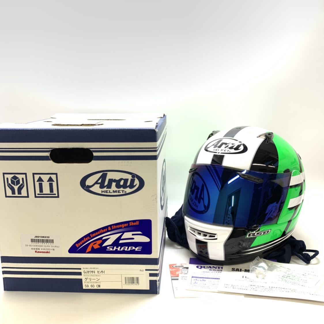 Arai QUANTUM-J SENSAI [クアンタム-J センサイ グリーン