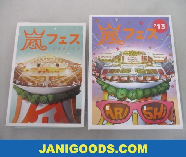 嵐 Dvdセット 嵐フェス National Stadium 12 通常盤 アラフェス 13 National Stadium 13 初回プレス 2点 良品 同梱可 ジャニグッ の落札情報詳細 ヤフオク落札価格情報 オークフリー スマートフォン版