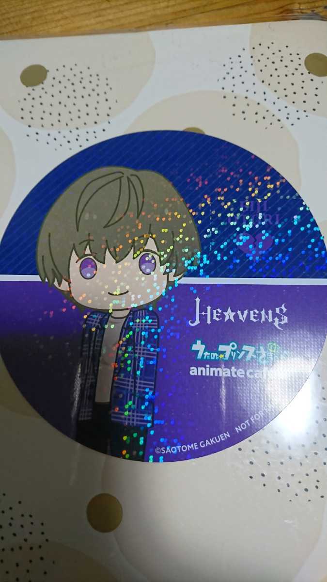 新品 うたプリ うたの プリンスさまっ ヘヴ庭 He Vens Garden アニカフェ アニメイトカフェ出張版 特典 コースター 鳳 瑛二 ホロ の落札情報詳細 ヤフオク落札価格情報 オークフリー スマートフォン版