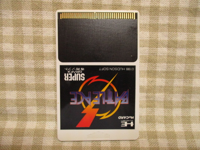 Pce Sg専用ソフト バトルエース Huカードのみ の落札情報詳細 ヤフオク落札価格情報 オークフリー スマートフォン版