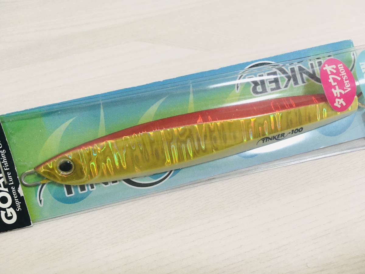 新品 ゴーヘ ティンカージグ 100g 実測 125mm Rgグロー Goahead Tinker ティンカータチウオver 新品 翌日発送 送料180円 N1 の落札情報詳細 ヤフオク落札価格情報 オークフリー スマートフォン版