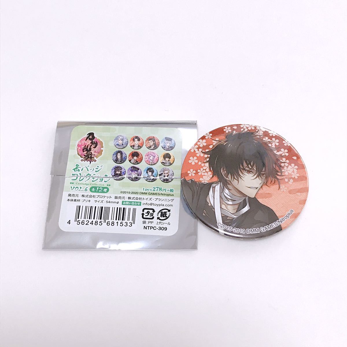 刀剣乱舞 とうらぶ 肥前忠広 アクリルクリップ セット ぽてだん