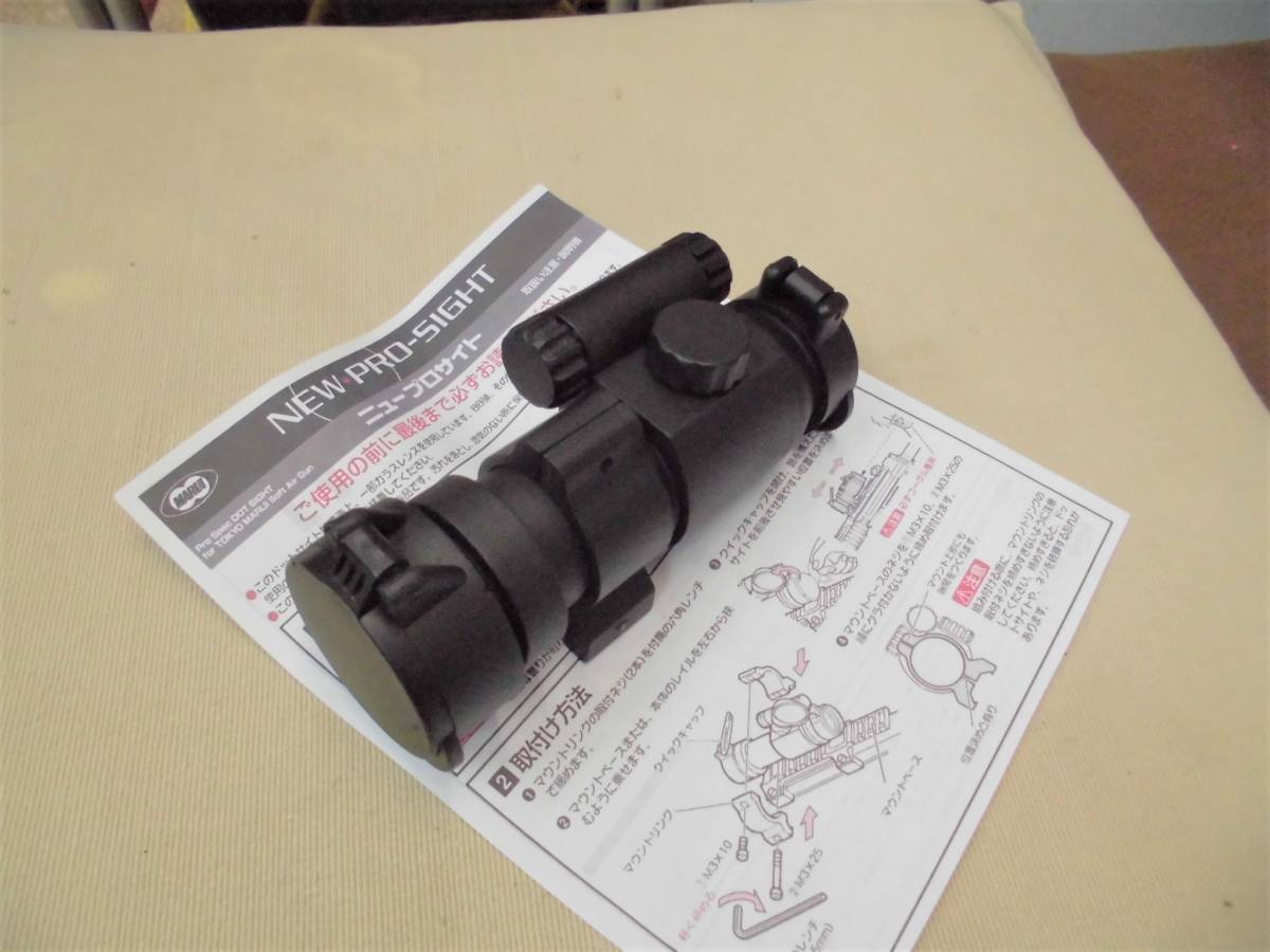 マルイ プロサイト ダットサイト バトラーキャップ 説明書のコピー付き の落札情報詳細 ヤフオク落札価格情報 オークフリー スマートフォン版