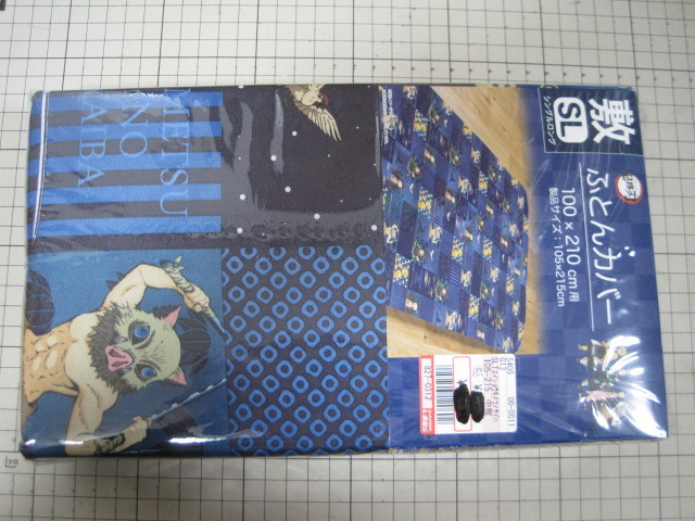 新品 鬼滅の刃 敷布団カバー 敷きふとんカバー 100 210 シングル 竈門 炭治郎 禰豆子 我妻 善逸 伊之助 鎹鴉 グッズ 寝具 しまむら 1 の落札情報詳細 ヤフオク落札価格情報 オークフリー スマートフォン版