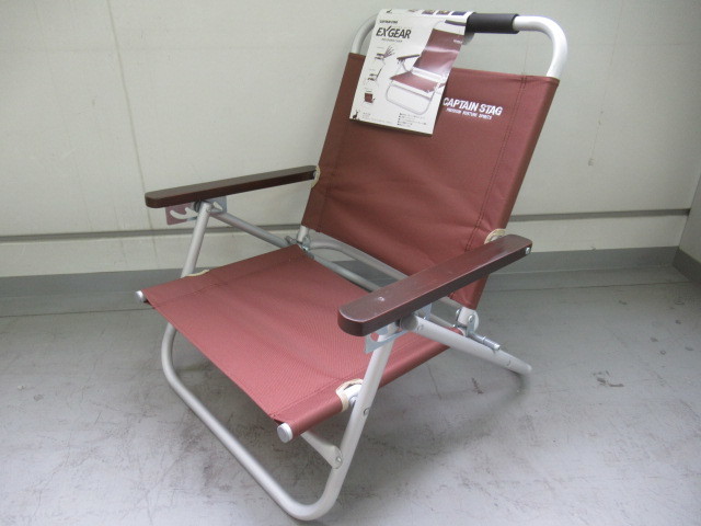 中古 Captain Stag エクスギア ロースタイル リクライニングチェア ブラウン 折りたたみ アウトドア キャンプ テーブル チェア の落札情報詳細 ヤフオク落札価格情報 オークフリー スマートフォン版