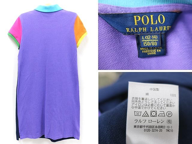 中古 Polo Ralph Lauren ポロラルフローレン 子供服 女の子 ワンピース 150センチ 春夏 半袖 の落札情報詳細 ヤフオク落札価格情報 オークフリー スマートフォン版