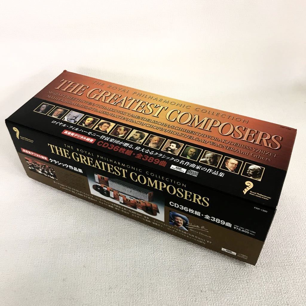 THE GREATEST COMPOSERS CDボックスセット Amazon.co.jp: The Great Composer Series Cd Best Classic