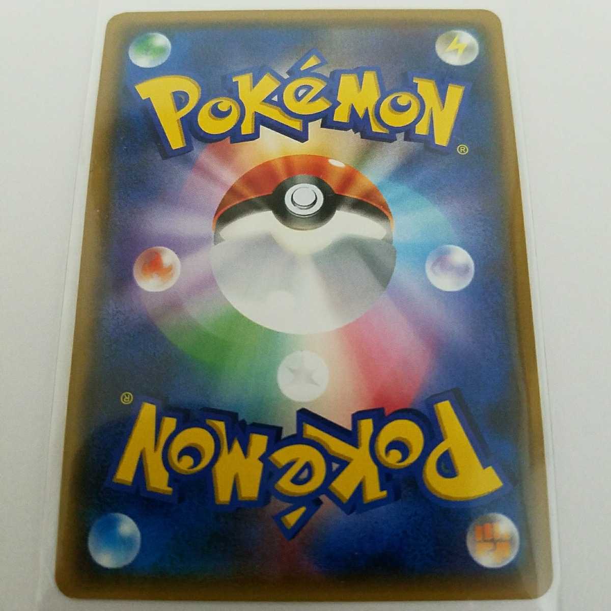 ポケモンカード がんばリーリエ Sr Gxバトルブースト ポケカ リーリエ ポケモンカードゲーム プレミア の落札情報詳細 ヤフオク落札価格情報 オークフリー スマートフォン版