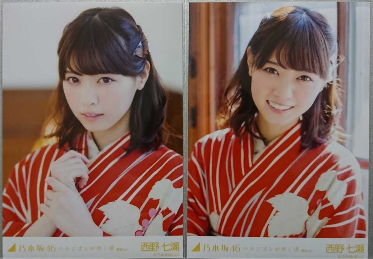 乃木坂46 西野七瀬 ハルジオンが咲く頃 セミコンプ