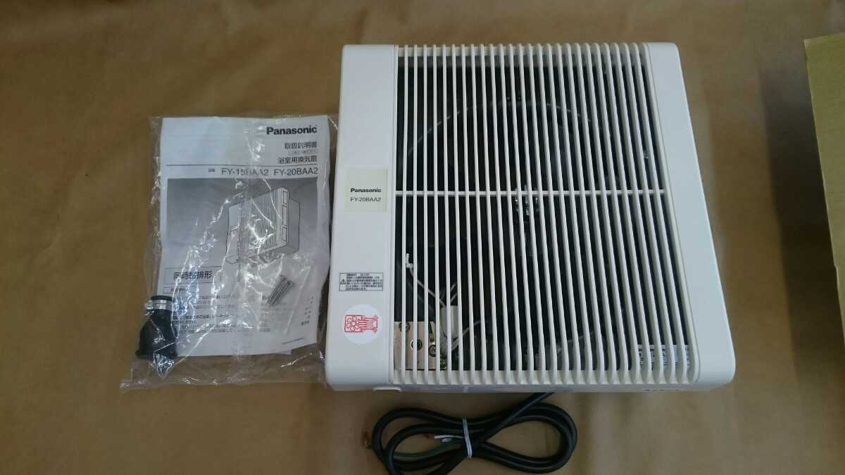 未使用品！！ 浴室用換気扇 パナソニック FY-20BAA2 換気扇 の落札情報