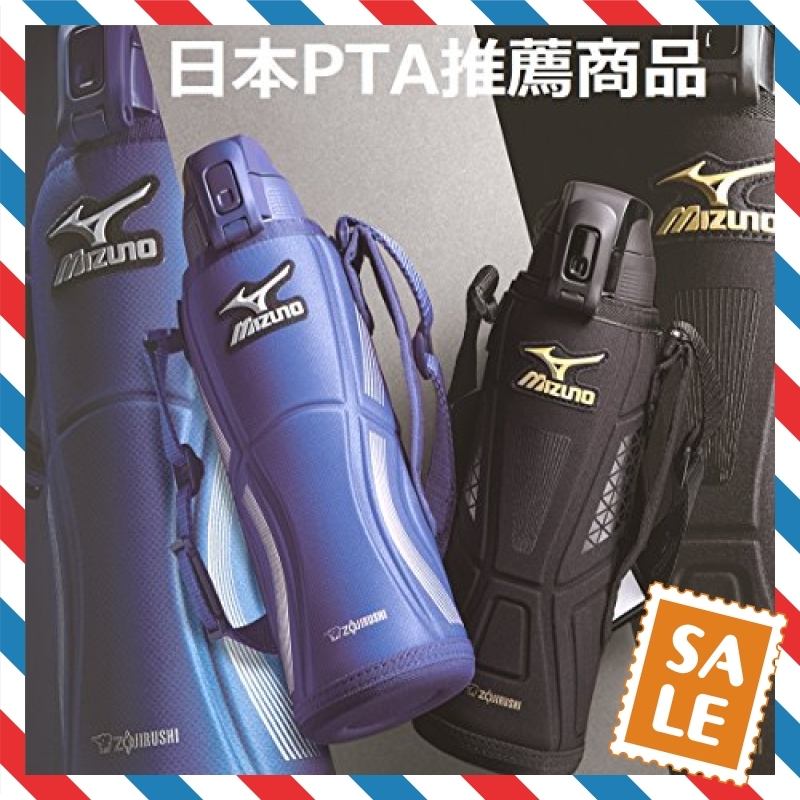 新品 希少 注目 色ブラック サイズ1 5l 象印 Zojirushi ミズノ水筒 直飲み スポーツタイプ ステンレスクールボトル の落札情報詳細 ヤフオク落札価格情報 オークフリー スマートフォン版