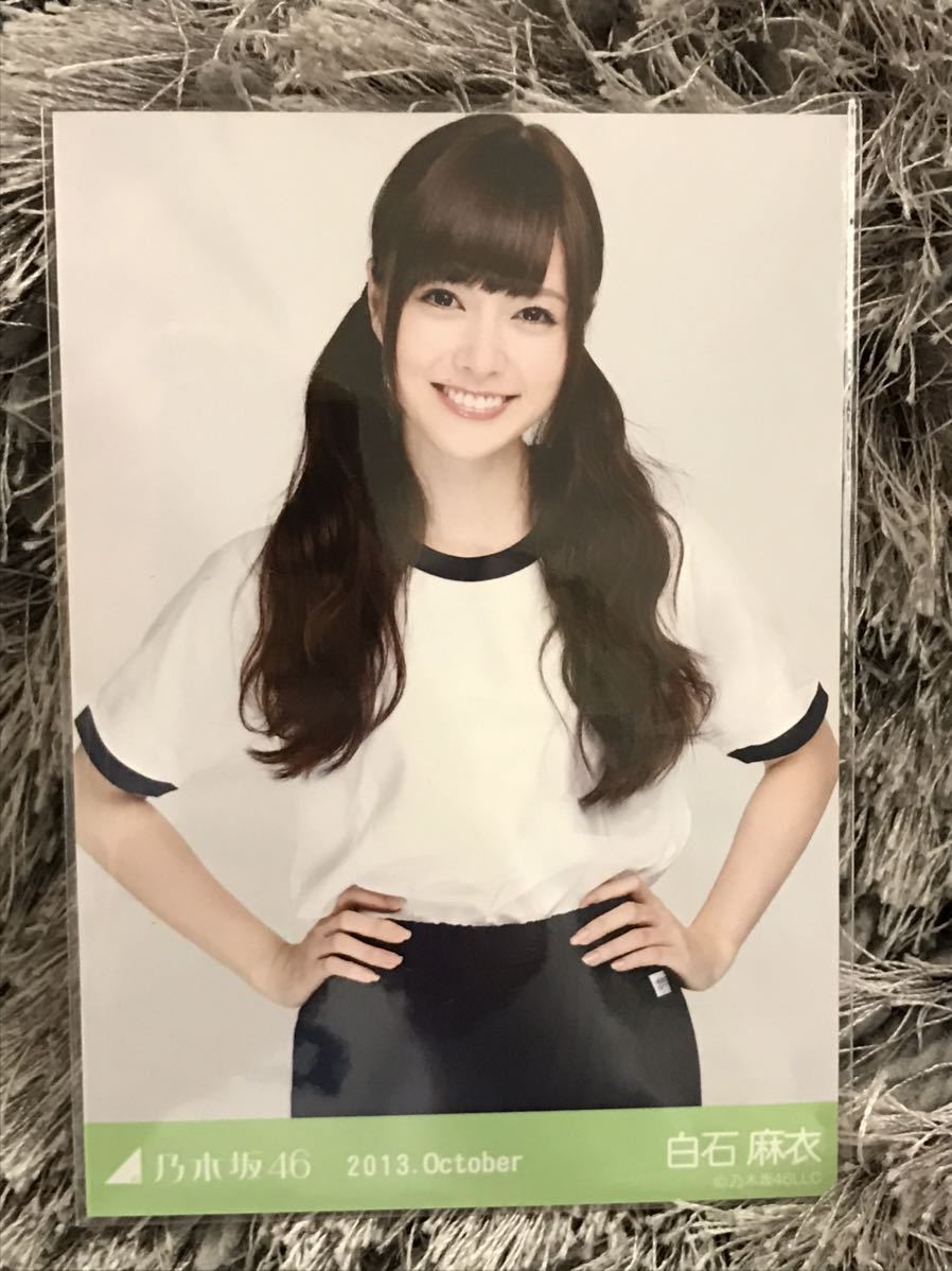 乃木坂46 生写真 白石麻衣 体操服 2013.Octoberコンプ Amazon.co.jp: 白石麻衣 2013.October生写真コンプ 乃木坂46
