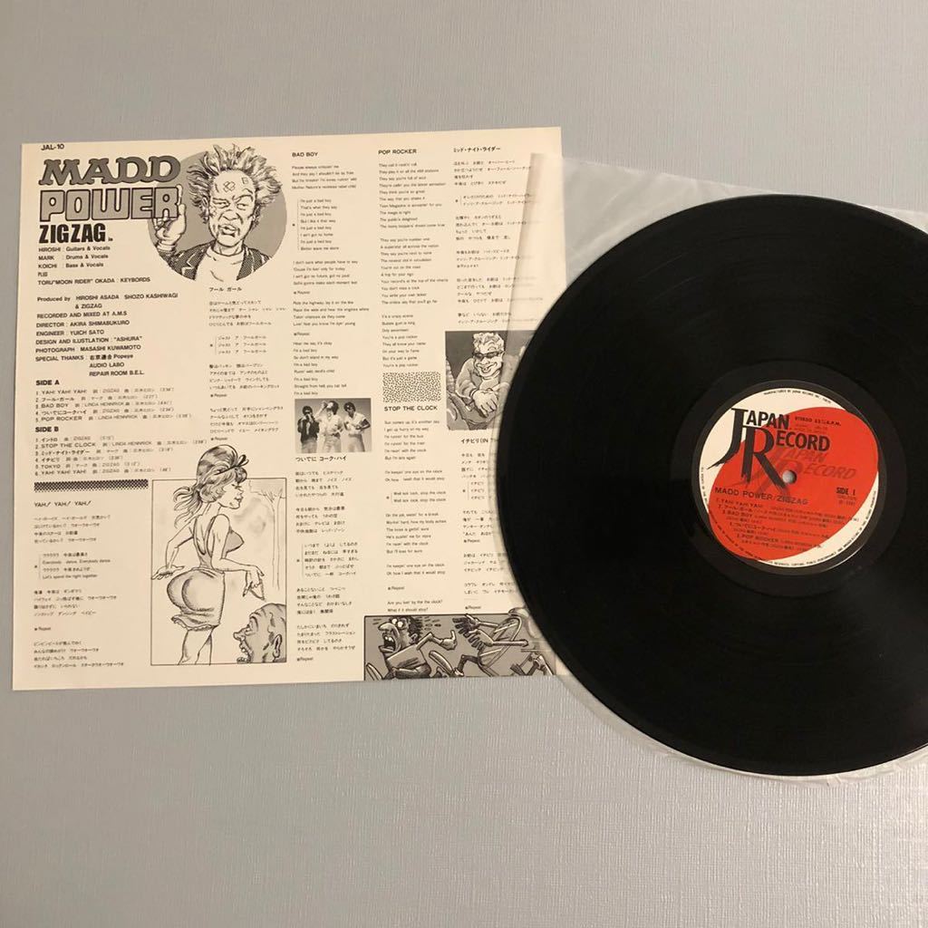 ジグザク / マッド・パワー 【見本盤】 - メルカリ MADD POWER ZIGZAG
