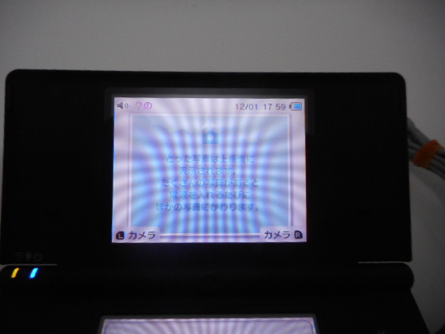 送料210円 任天堂 Dsi 本体充電器セット ブラック Acアダプター付属 の落札情報詳細 ヤフオク落札価格情報 オークフリー スマートフォン版