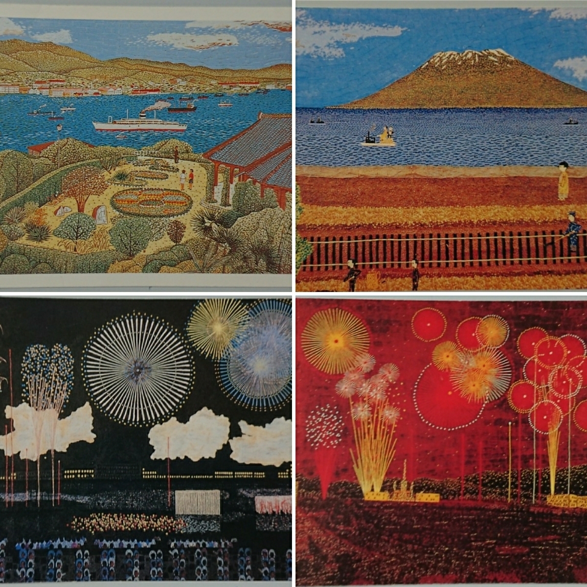 山下清 絵はがき 4枚セット グラバー邸 桜島 両国の花火 富田林の花火 の落札情報詳細| ヤフオク落札価格情報 オークフリー・スマートフォン版 山下清 絵はがき 4枚セット グラバー邸 桜島 両国の花火 富田林の花火 の落札情報詳細| ヤフオク落札価格情報 オークフリー・スマートフォン版
