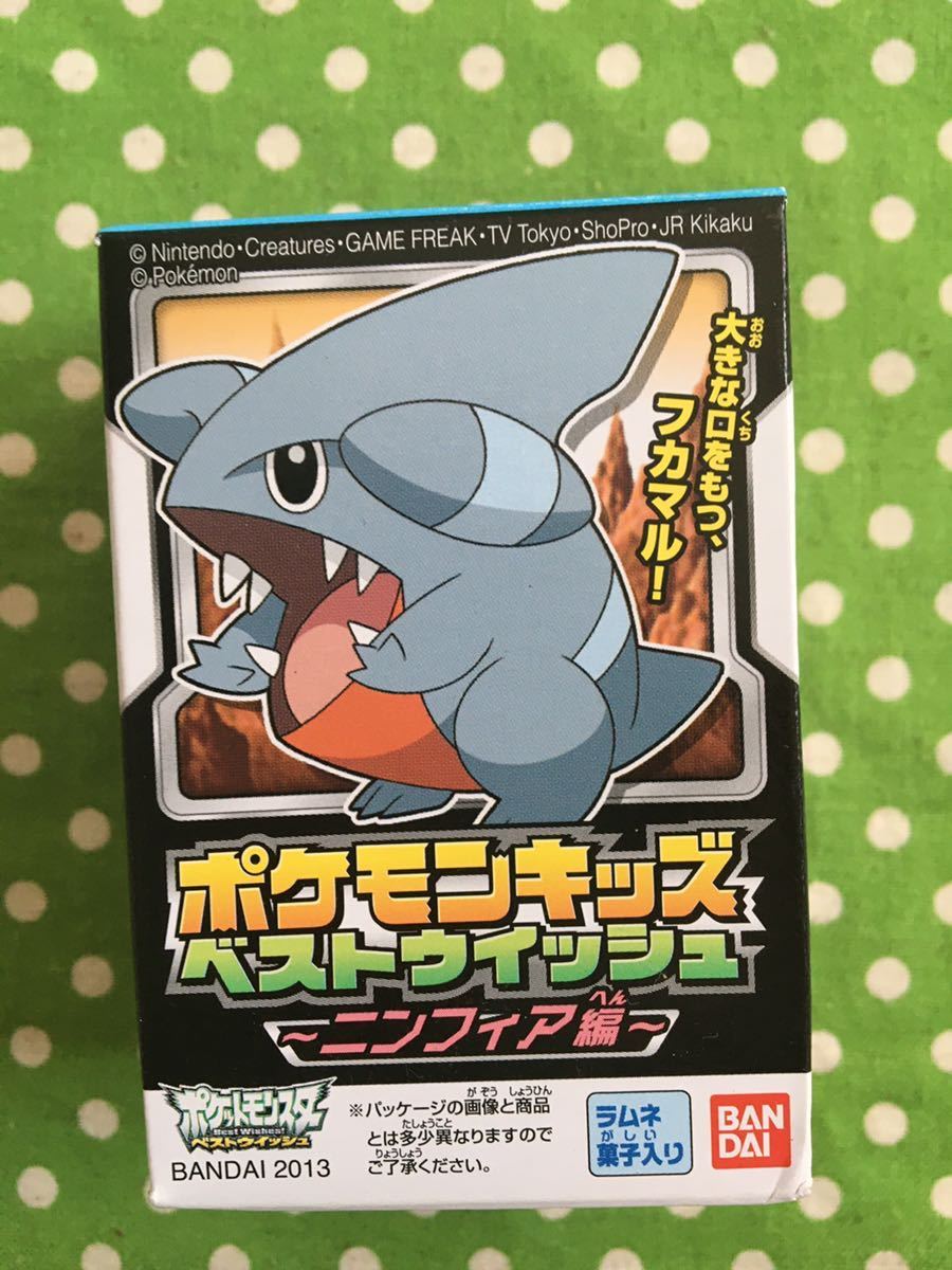 新品 ポケモンキッズ ベストウィッシュ ニンフィア編 468 フカマル の落札情報詳細 ヤフオク落札価格情報 オークフリー スマートフォン版
