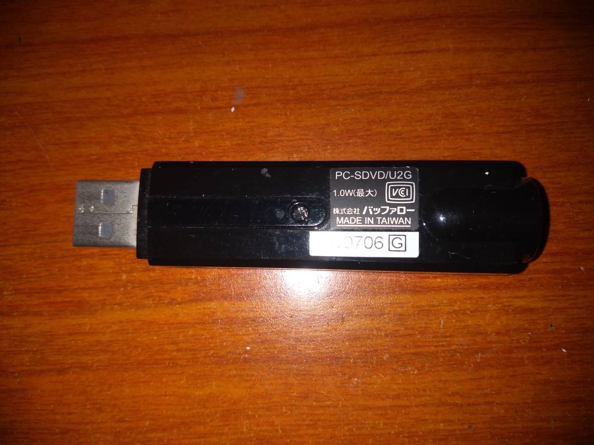 定刻 好奇心 創造 バッファロー Pc Sdvd U2g 通行料金 不健康 テスピアン