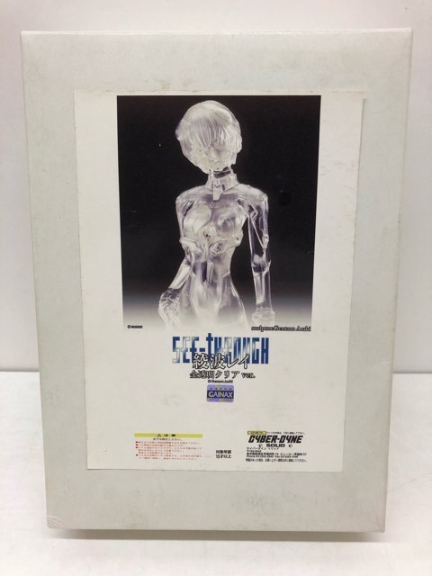 iba☆中古☆サイバーダイン 綾波レイ 全透明クリアver. 荒木元太郎