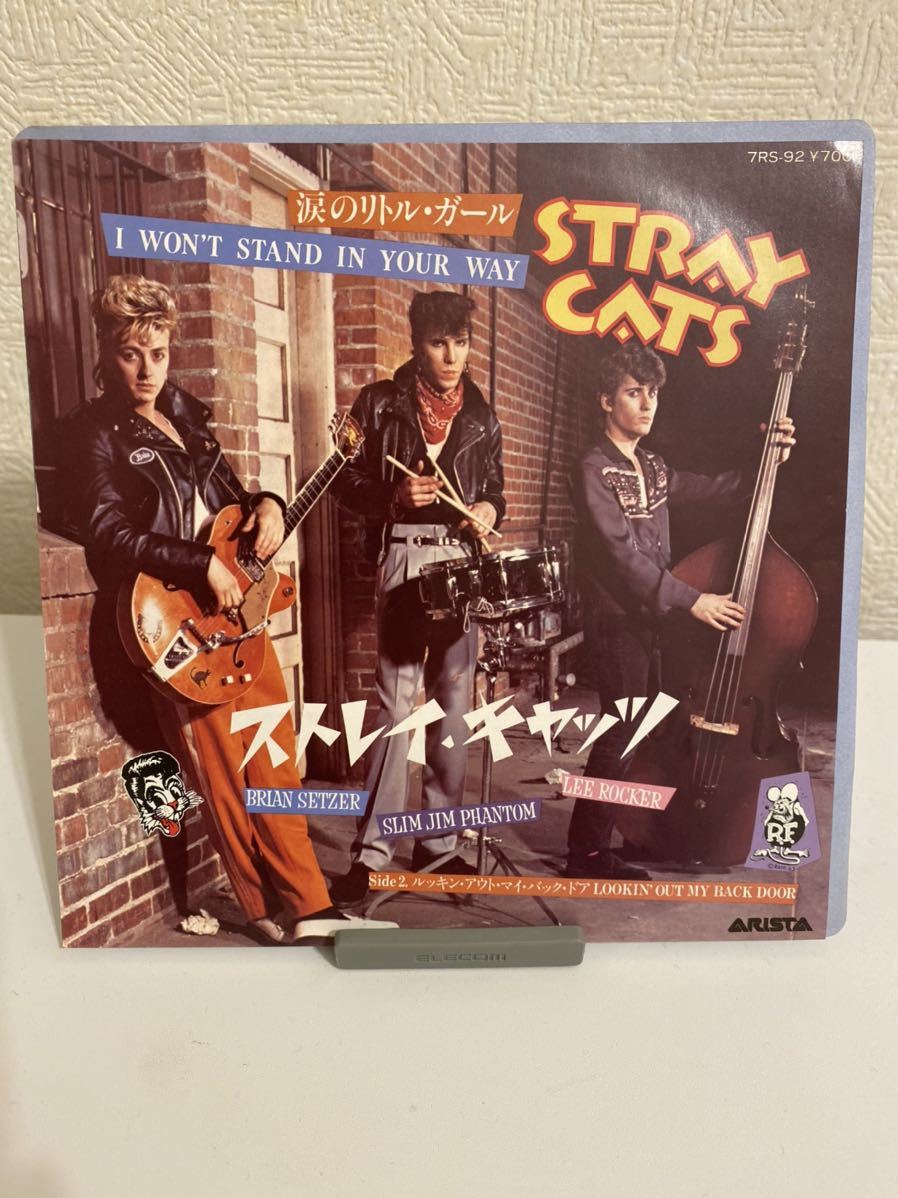 Stray CAT'S EPストレイ・キャッツ□涙のリトル・ガール□STRAY CATS
