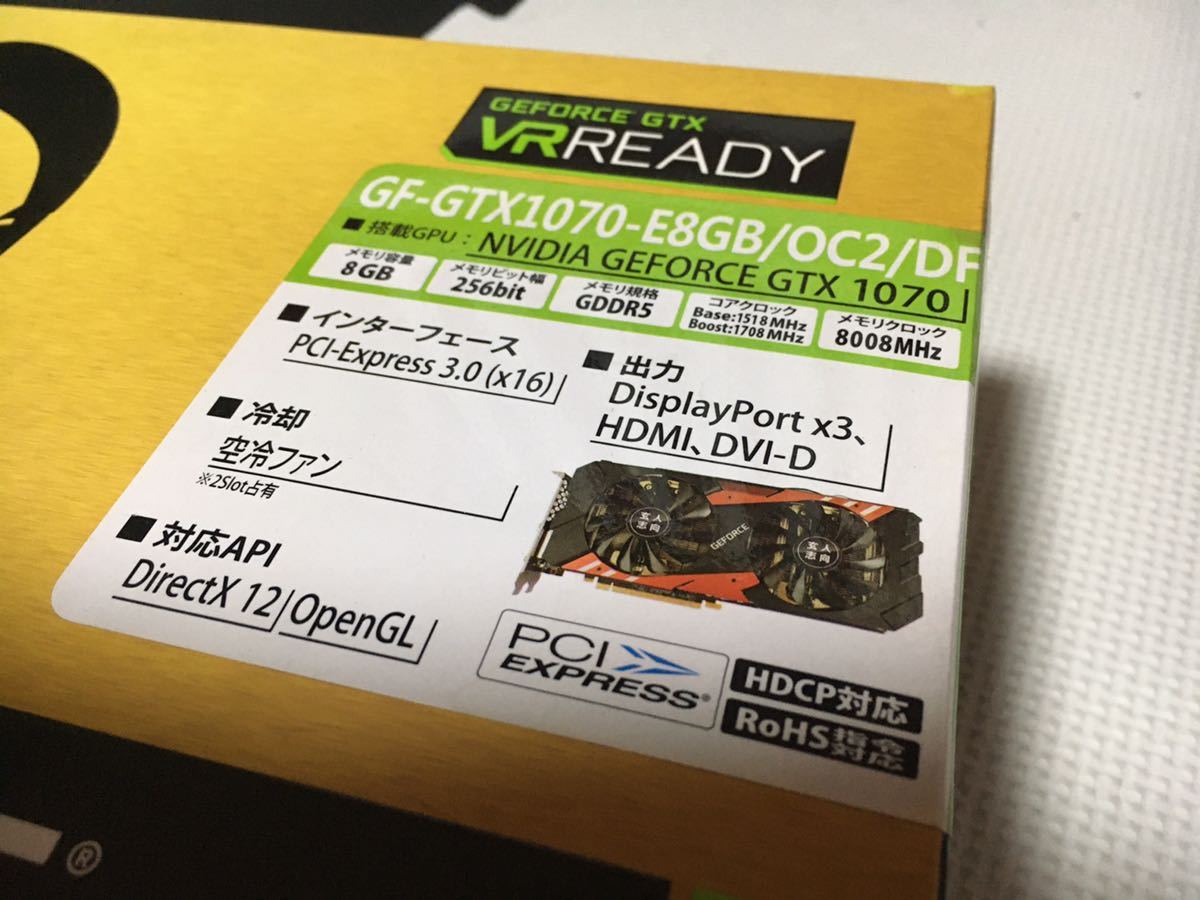 玄人志向 ビデオカードgeforce Gtx 1070搭載 Gf Gtx1070 E8gb Oc2 Df の落札情報詳細 ヤフオク落札価格情報 オークフリー スマートフォン版