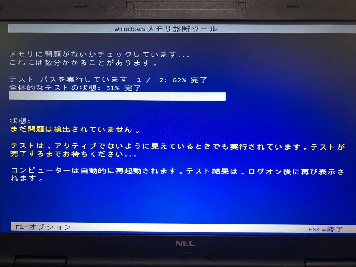 動作確認済み Kingston 8gb Ddr3l 1600 Pc3l s 1 35v低電圧 中古 ノートパソコン用メモリ の落札情報詳細 ヤフオク落札価格情報 オークフリー スマートフォン版