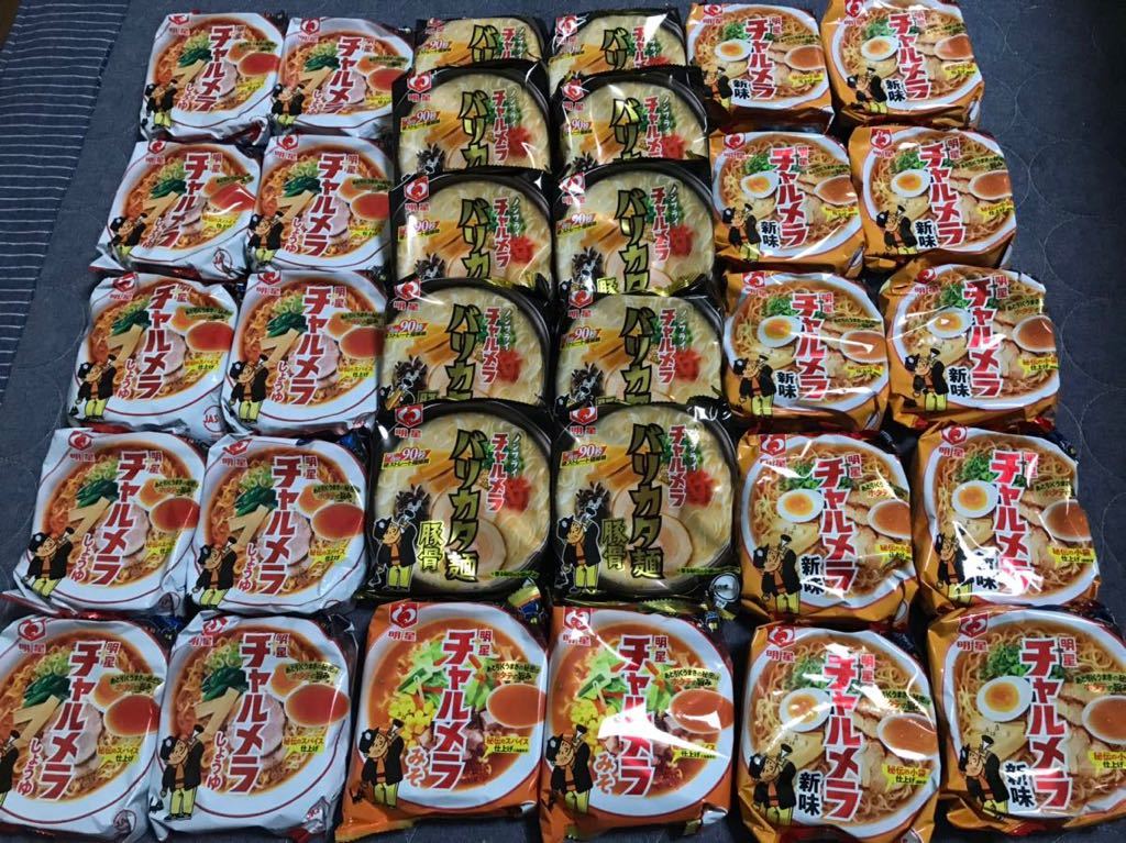 新品 インスタント 袋ラーメン 明星 チャルメラ ４種類 ３２袋 新味 とんこつ しょうゆ みそ 消費期限最短 6 22 の落札情報詳細 ヤフオク落札価格情報 オークフリー スマートフォン版