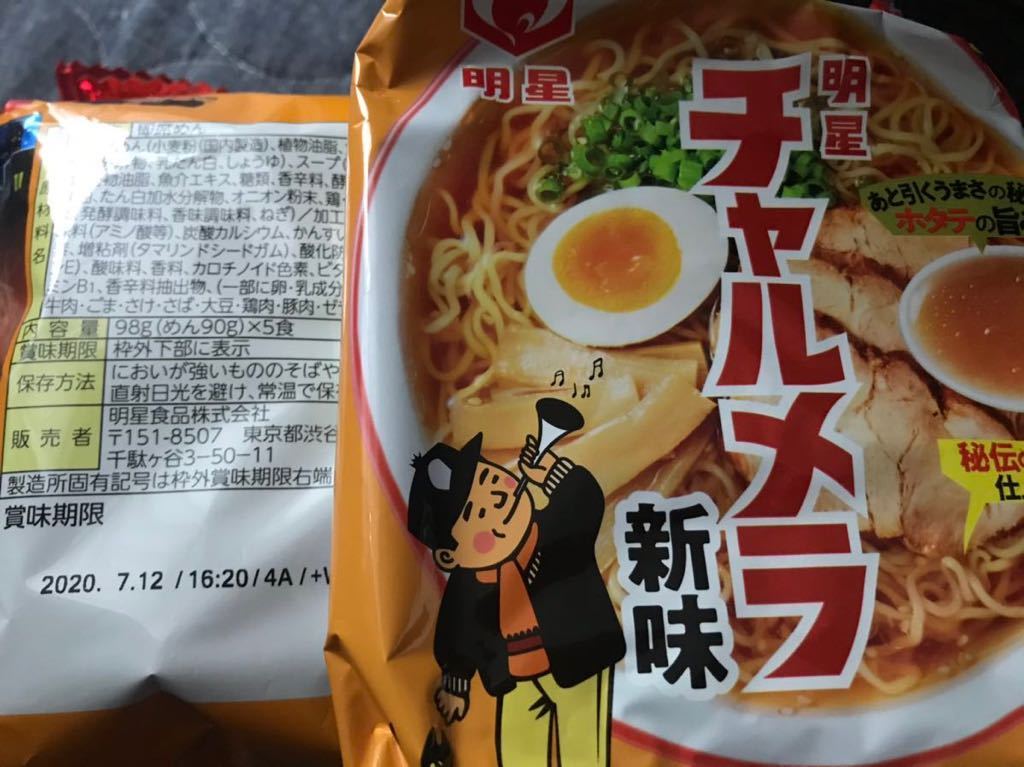 新品 インスタント 袋ラーメン 明星 チャルメラ ４種類 ３２袋 新味 とんこつ しょうゆ みそ 消費期限最短 6 22 の落札情報詳細 ヤフオク落札価格情報 オークフリー スマートフォン版