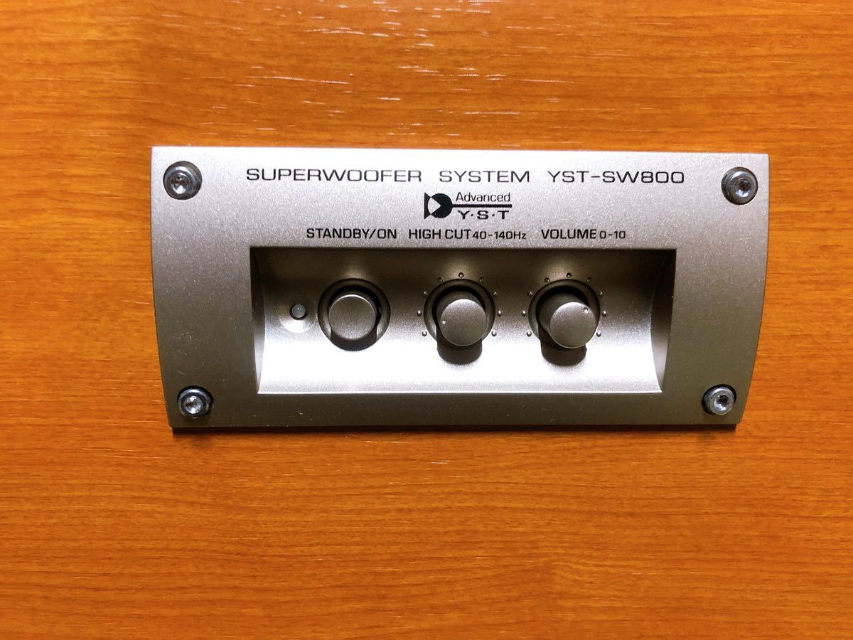 YAMAHA スーパーウーファー YST-SW800 取説付き 【公式通販】