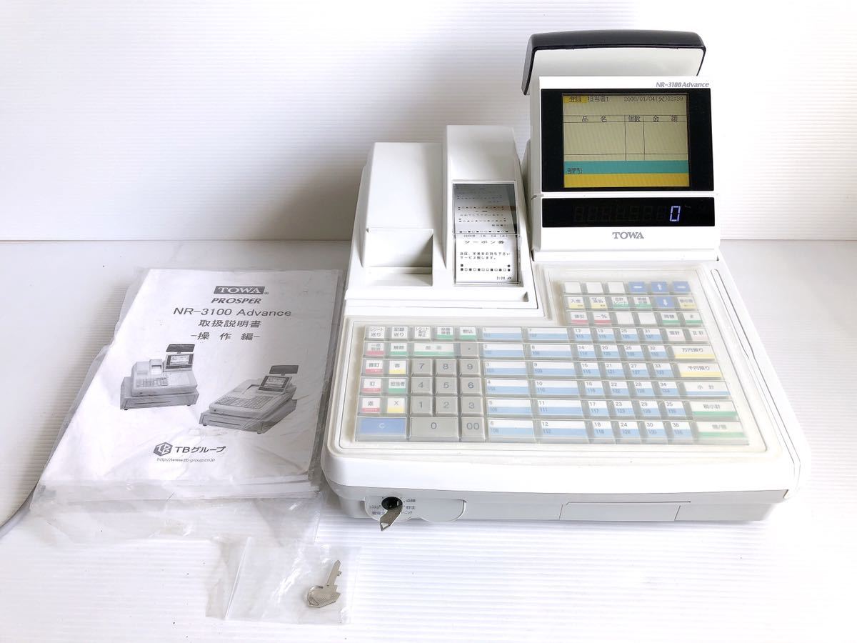 東和レジスター ネットワークレジスター NR-3100F Advance 【公式通販】