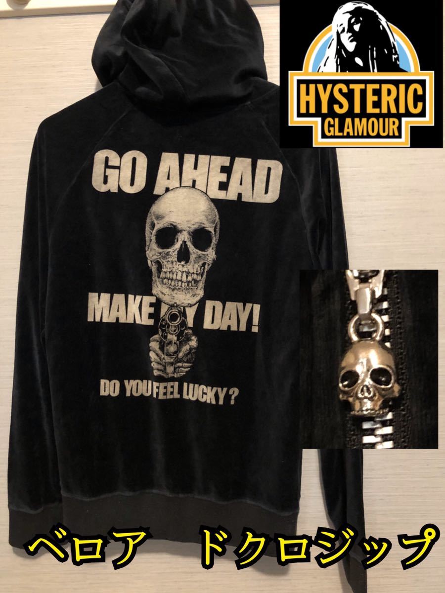 Hysteric Glamour GO AHEAD　スカル　パーカー　ベロア ヒステリックグラマー ベロア スカル ジップ パーカー ブラック バック