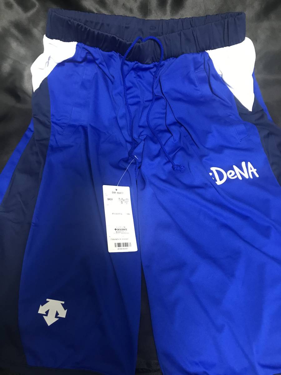 美品）DeNAベイスターズ　ハーフパンツ　デサント　Oサイズ trim_fce_item625e6404a384f.jpg