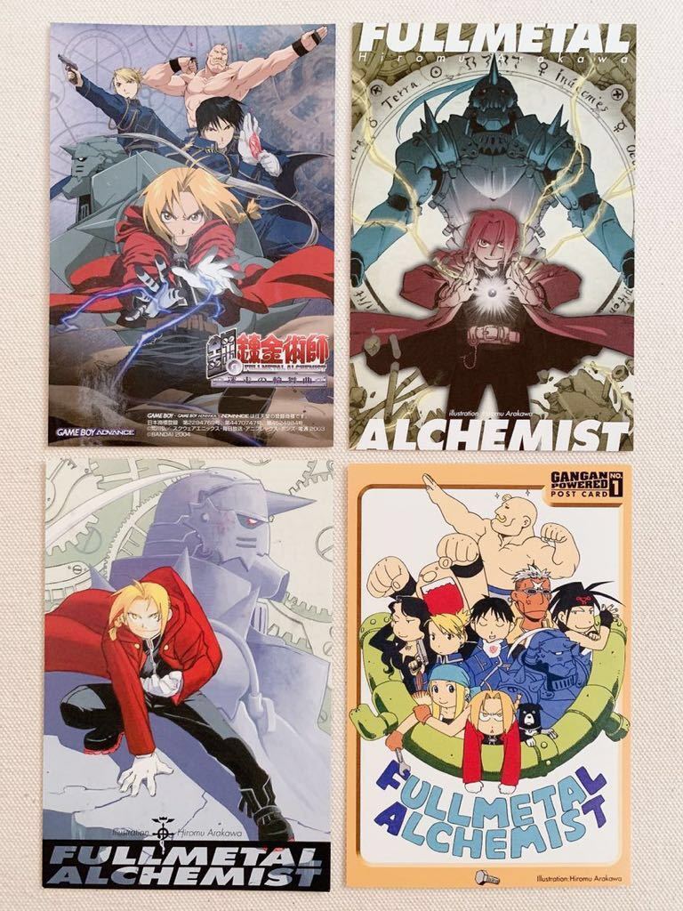 100円スタート 鋼の錬金術師 ポストカード35枚セット エドワード アルフォンス ウィンリィ デン ピナコ ヴァン ホーエンハイム イズミ の落札情報詳細 ヤフオク落札価格情報 オークフリー スマートフォン版