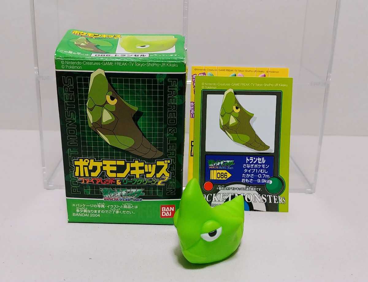 ポケモンキッズ 指人形 トランセル ファイアレッド リーフグリーン2 フィギュア クリア ソフビ ポケットモンスター 100円 カントー の落札情報詳細 ヤフオク落札価格情報 オークフリー スマートフォン版