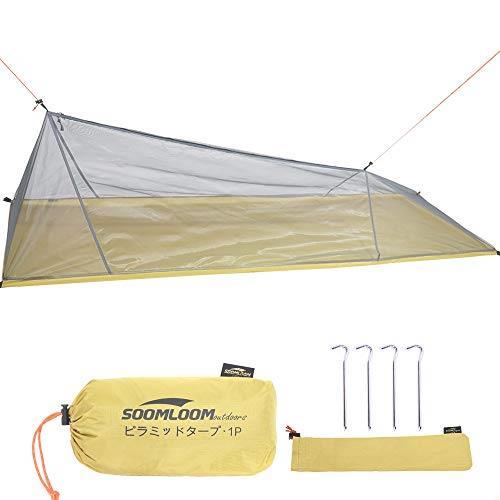 新品 注目 Soomloom ピラミッドタープ ワンポール 防風防水 日除け 目隠し ソロキャンプ アウトドアテント式蚊帳 キャンプ用蚊帳 の落札情報詳細 ヤフオク落札価格情報 オークフリー スマートフォン版