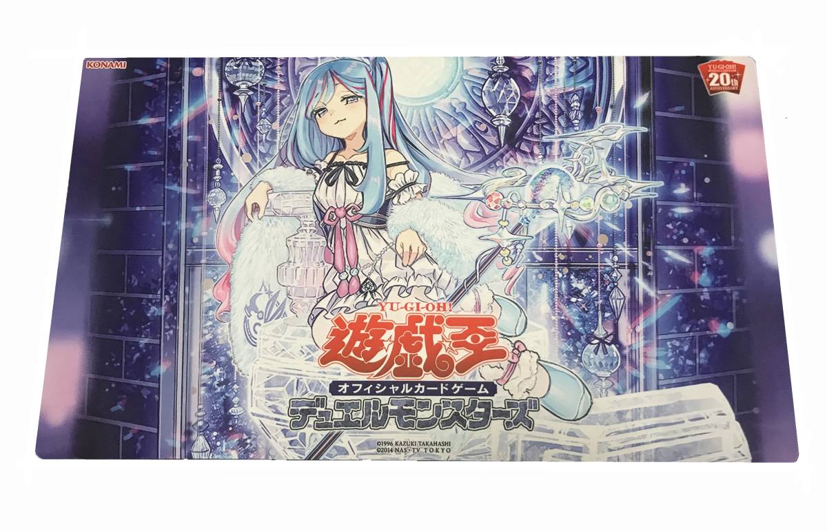 格安即決 白詰草 マスターヴェール 遊戯王プレイマット キャラクターグッズ Slcp Lk