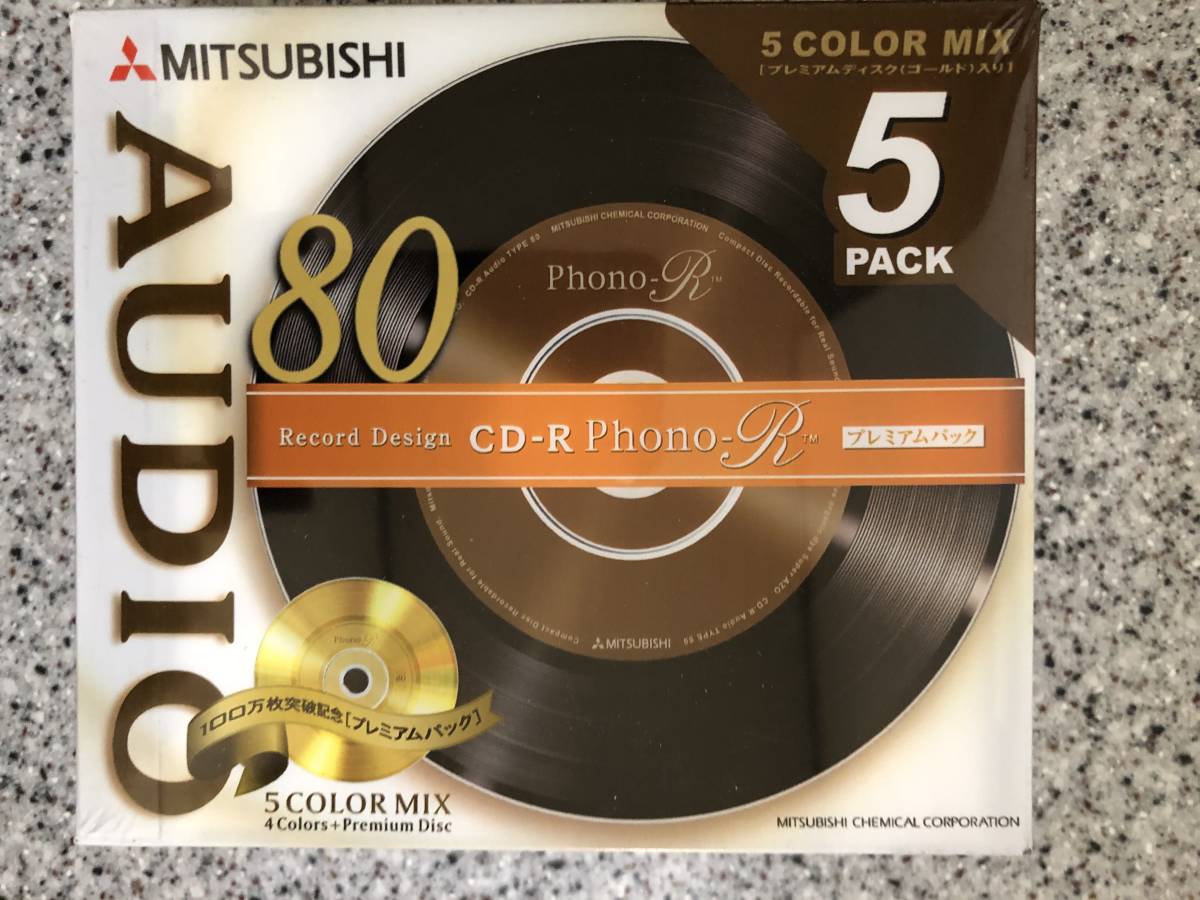 三菱 Phono-R(フォノアール) 録音用CD-R 80分×10枚 8個セット 三菱 Phono-R(フォノアール) 録音用CD-R 80分×10枚 8個セット