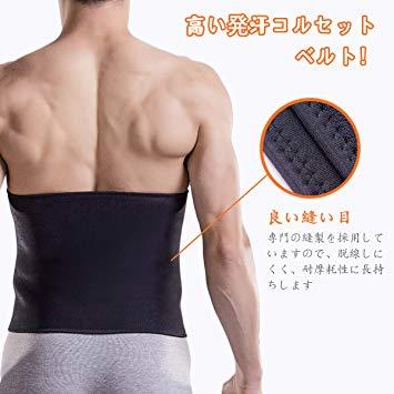 新品 Frmarch ダイエットベルト シェイプアップベルト ウエストベルト ダイエット 発汗 ベルト メンズ レディース 腹部を集中 の落札情報詳細 ヤフオク落札価格情報 オークフリー スマートフォン版